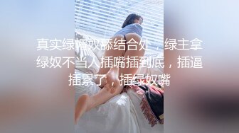 气质御姐真实女同一人单秀，柔软身体瑜伽垫上一字马，多套情趣装换装，从下往上视角扣穴，手法娴熟没几下就流出白浆