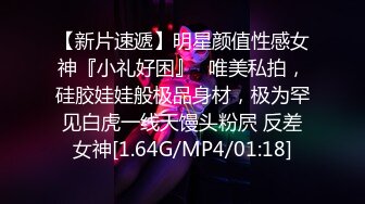 [MP4/1.26G]2023.12.25【贫僧爱泡妞】19岁小luo莉，乳房坚挺，小骚穴插起来好紧，爽死了