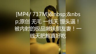 [MP4/ 293M] 出轨小女友00后小仙女FortuneCuttie给男朋友带绿帽，被操到高潮