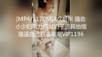 -高颜值美女深 啊啊好深 身材苗条 还口货超好 撅着屁屁被猛怼