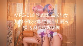 JDSY044.奈奈.实习女医生被迷奸.精东影业