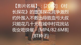 独乐乐大神· 技术流派，爆操00年齐鲁医院检验科实习小护士，这春声骚鸡了，合不拢嘴！