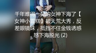 MDX-0098_淫荡保姆风骚诱惑_在女主人面前刺激性爱官网-秦可欣