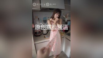 超人气爆乳貌美少女 小桃酱 隔离饥渴看A片自慰 色诱修水工享用肉棒 精浆内射极湿蜜壶浇筑花蕊1