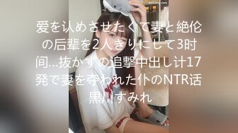 露脸97美女