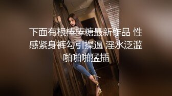 快乐的小仙女~大中午翘起屁股看电视，肥满多汁的阴穴，男友后入，舒服地叫了出来，满满的生活气息！