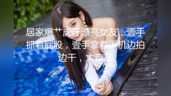 029西安暴力输出学妹2.