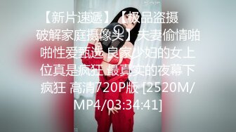 【泰国特色夜秀】09.25极品豪乳女神泰国妖姬 深喉口交极度妩媚诱惑 可惜男主紧张不给力没满足美女 高清源码录制