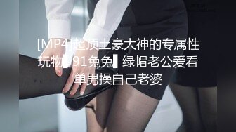 [MP4/ 1.01G]&nbsp;&nbsp;168CM丰乳肥臀美女&nbsp;&nbsp;花臂身上满是纹身&nbsp;&nbsp;翘起肥臀等待被操&nbsp;&nbsp;被操的全身瘫软 横版