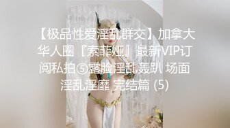 【小美一线天】御姐下海！我靠！超漂亮气质大美女，一根棒子把自己玩得湿漉漉 (5)