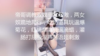 《魔手 外购》推特大神KK7V7收集整理抖音等直播平台那些反差婊美女主播为拉人气有意无意精彩走光看看有没有你关注的