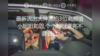 [MP4]2800网约外围女神 实力猛男各种角度给足 一波波高潮来袭妹子爽炸了