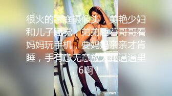 漂亮美女3P 一白一黑两根大肉棒 还是选择黑祖宗的插逼 另一根插嘴 表情很舒坦