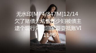 [MP4]XKGA042 星空无限传媒 公公对症下药治疗性饥渴儿媳 小野 VIP0600