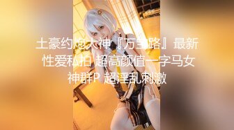 【崽儿酱】极品大奶美女约炮，还是个白虎，黑丝沙发性爱，激情四射一直浪叫