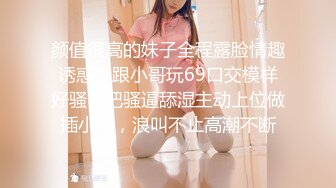 【新片速遞】&nbsp;&nbsp;极品高颜值女神口活伺候❤️这小嘴吃得津津有味，看表情简直太享受啦❤️比艹她淫穴还要爽！[90M/MP4/03:53]