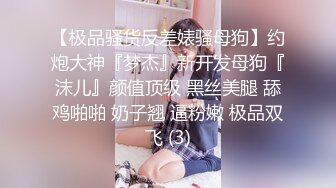 ❤️00后高中生❤️穿着校服的高中生小母狗 棉袜足交深喉 非常敏感 高潮抽搐喷水 浑身颤抖叫声骚 小小年纪就这么放荡，以后还了得