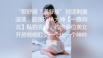 ⚡超嫩极品可爱小萝莉〖懒懒睡不醒〗和闺蜜一起弹力摇，少女独有紧致粉嫩小穴是如此迷人，娇嫩身子