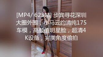 [MP4]STP26431 精东影业 JD-113 《不良教师》清纯学妹惨遭麻辣教师调教 VIP0600