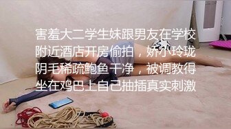 高端泄密流出❤️零零后大学生美女张美花穿着情趣内衣被男友调教吃屌一边草一边打脸[MP4/427MB]