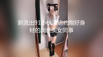 [HD/0.5G] 2024-06-01 爱豆传媒IDG-5439女友报复我出轨同城约炮