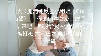 摄影大师古志杰高端作品【女神昆娜第一人称接触想要你狠狠的玩】高清套图146P 视频1V