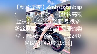 [MP4/2.42G]海角大神【爱女儿的每一天】和大奶女儿小沫乱伦 让女儿边给男朋友打电话边操她