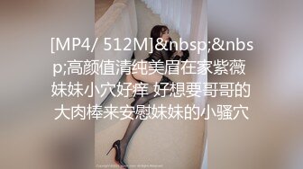 [MP4/211M]1/22最新 大哥享受快速抽插师妹深喉给力玩弄干的冒汗VIP1196