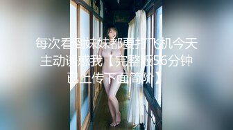 [MP4]STP29381 顶级尤物！气质女神！双飞激情名场面，性感情趣装，骑脸舔逼无毛嫩穴，骑乘位大屌爆插，双女轮流操 VIP0600