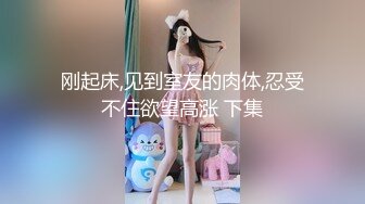 ✿美人胚反差婊✿越用力抽逼里水流的越多,极品大长腿女神穿上情趣比基尼在床上等着挨操，最后快被操哭不行了