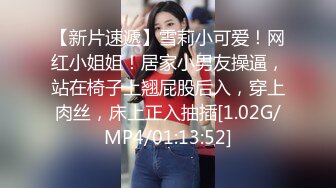 无水印[MP4/212M]12/28 老公出门打工娇妻寂寞难耐勾引我翘起美臀跪地迎接肉棒插入VIP1196