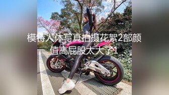 最新女神级女主降临_舔玩美屌裹射口爆