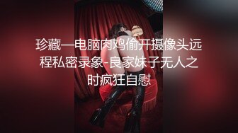 重庆某公司职员骚货女神妹子身材非常棒，老公一边吃奶一边无套操她