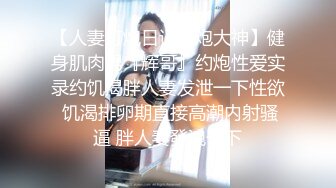 丝袜都操烂了