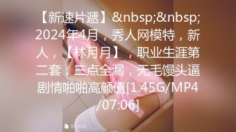 STP21927 清纯甜美小姐姐情趣旗袍性欲极强，多毛肥穴特写手指扣弄，玻璃棒抽插高潮出白浆，呻吟娇喘搞得水声哗哗