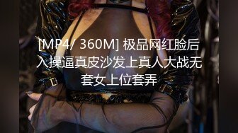 STP33376 女神下海 你最好別想我 道具大秀 星星會發光喔