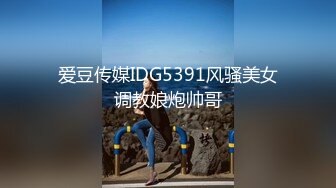 91新人浪淘沙-露脸爆操90后学院派长腿女神第二部呻吟给力