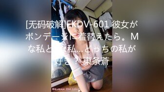 [MP4/3.3G]【爱情故事】21.10.06偷拍网恋奔现约炮良家熟女人妻少妇