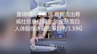 [MP4/302M]11/13最新 性感小姐姐特写视角展示粉穴手指插入扣弄VIP1196