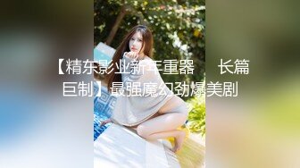 黑丝极品少妇美女，被约出来拍片操逼，可以约她【内有联系方式】