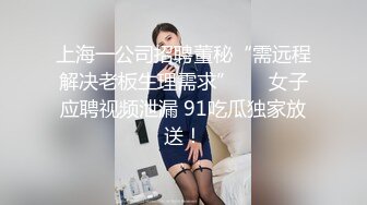 【香蕉视频】苦逼社畜报复高冷巨乳女主管