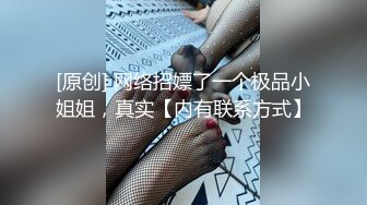 勾搭上旅游团认识的眼镜熟女老嫂子 内心极度放荡不做作 口得真爽操得她啊啊啊浪叫不止