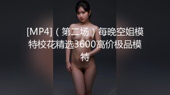 原创评选  反差长腿女友的四人局之轮番操趴