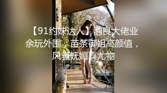 来自洛阳的19岁萌妹子在石家庄的街头找陌生男人求操，到了宾馆骚态尽显，口交69道具插穴让小哥哥满意!