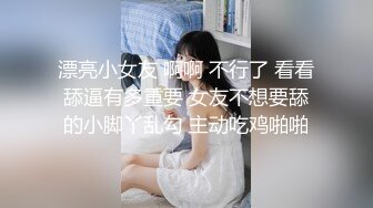 【新片速遞】&nbsp;&nbsp;露脸大水逼风骚女友，让小哥在镜头前近距离草嘴给狼友看，丝袜高跟诱惑，无套爆草抽插蹂躏，道具插逼浪叫[2.64G/MP4/02:34:24]