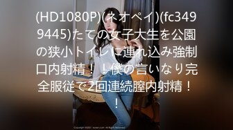 纹身男勾搭邻里美少妇,趁她老公出差家中偷情自拍,人美逼嫩,特别会玩