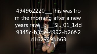 494962220___This was from the morning after a new years rave __ ___Sl.._01_1dd9345c-b3de-4992-b26f-2d162949bb63