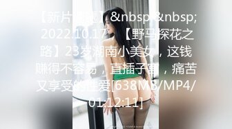 ID5398 爱豆传媒 欲女洗车场 慧敏