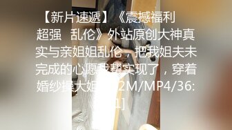 [MP4]婴儿肥圆脸外围妹纸穿着衣服看似奶子很大&nbsp;&nbsp;迫不及待扒掉衣服&nbsp;&nbsp;揉捏奶子舌吻调情&nbsp;&nbsp;各种舔男主没硬起来操逼失败