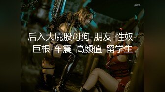 【新片速遞】 【极品❤️网红学妹】小敏儿✨ 美少女寻房记酮体献租 爽艹湿嫩白虎 媚红脸颊摄魂眼眸 招招内射上头[625MB/MP4/25:50]